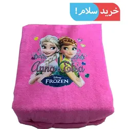 حوله پالتویی بچه گانه ارکیده طرح فروزن