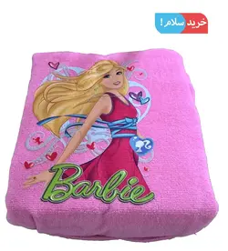 حوله پالتویی بچه گانه ارکیده طرح باربی