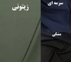 مقنعه آستین دار برای رانندگی و محیط کار