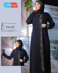 مانتو عربی خلیج فارس مدل شقایق درجه یک