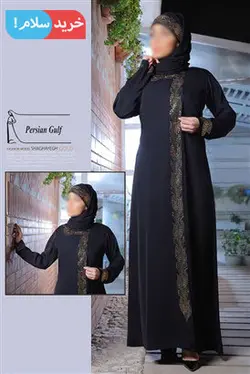 مانتو عربی خلیج فارس مدل شقایق درجه یک