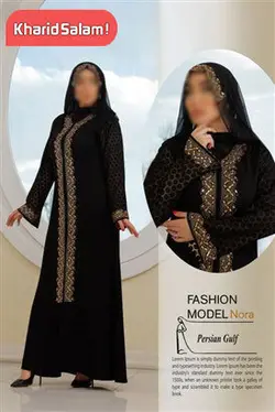 مانتو عربی خلیج فارس طرح نورا درجه یک