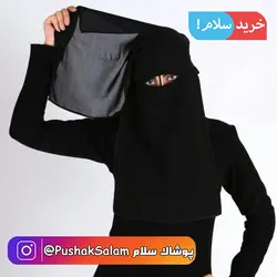 خرید روبند و پوشیه حجاب