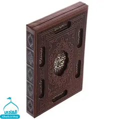 کتاب صحیفه سجادیه  کاشانی