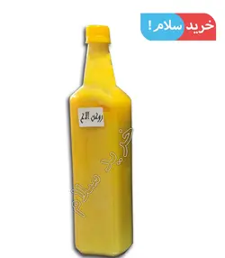 روغن الاغ اصل لیتری با تضمین کیفیت - خرید سلام
