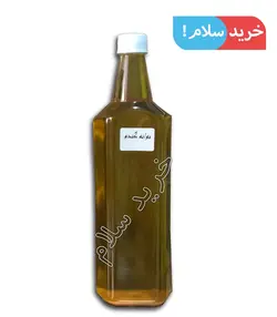 روغن جوانه گندم و ارگانیک با تضمین کیفیت - خرید سلام