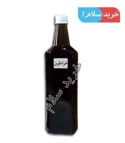 روغن خراطین اصل ایرانی و ارگانیک با تضمین کیفیت - خرید سلام