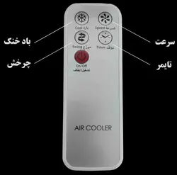 کولر آبی پرتابل مدل BF5-O - فروشگاه اینترنتی خدابرکت کولر آبی پرتابل مدل BF5-O,برفاب کولر آبی پرتابل,برفاب bf5