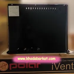 بخاری گازی پلار بدون دودکش پلار کابینتی T3pn - فروشگاه اینترنتی خدابرکت پلار, بخاری, سرامیکی