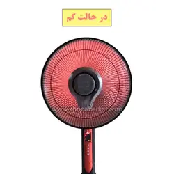 بخاری برقی ارشیا فن دار هالوژنی مدل کلاسیک classic - فروشگاه اینترنتی خدابرکت بخاری,بخاری برقی,بخاری ارشیا بخاری