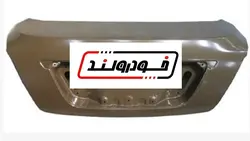 درب صندوق آریو