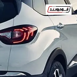 گلگیر عقب راست کپچر