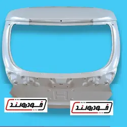 درب صندوق عقب برلیانس H320