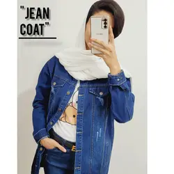 مانتوجین قواره بزرگ