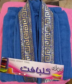 حوله تنپوش کلاهدار گلبافت آبی روشن