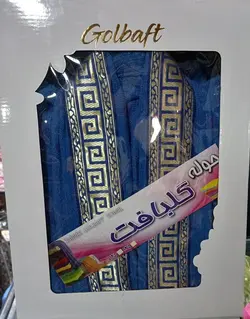 حوله تنپوش کلاهدار گلبافت آبی روشن