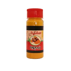 ادویه زردچوبه خشکپاک - 70 گرم