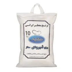 برنج شیرودی ایرانی مقدار 10 کیلوگرم کیسه - خشکپاک