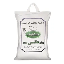 برنج هاشمی درجه یک مقدار 10کیلوگرم سلفون - خشکپاک