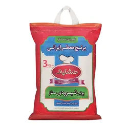 برنج شیرودی ایرانی مقدار 3 کیلوگرم کیسه - خشکپاک