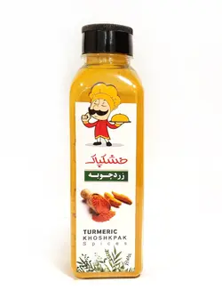 زردچوبه 280گرم