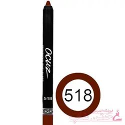 رژ لب مدادی اوکاز شماره 518 ocuz pencil lipstick number 518
