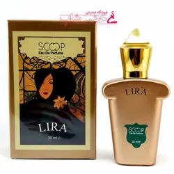 عطر کازاموراتی لیرا جیبی اسکوپ scoop lira 30ml