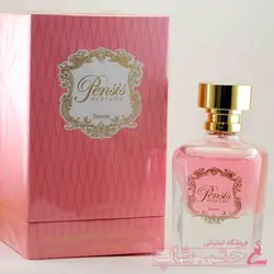 عطر ادکلن زنانه پنسیس دونا pensis donna edp 100ml