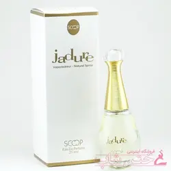 عطر جیبی جادور اسکوپ mini perfum scoop jadore 25ml
