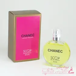 عطر جیبی چنس شنل اسکوپ chanec scoop 25ml