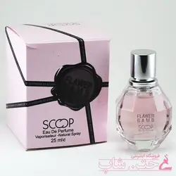 عطر جیبی فلاور بامب اسکوپ 25 میل  scoop flawer bamb mini perfume