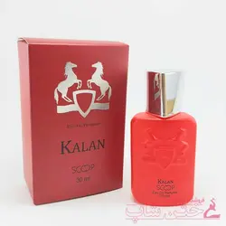 عطر جیبی مارلی کالان اسکوپ Scoop Kalan 30 ml