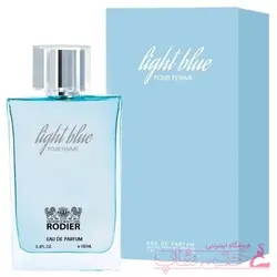 عطر زنانه لایت بلو رودیر rodier light blue 100ml