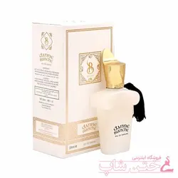 عطر کازاموراتی دان بلانچ برندینی Brandini Danne blanche 33ml