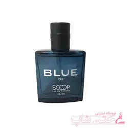 عطر جیبی مردانه بلو اسکوپ blue de scoop 25 ml