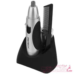 موزن بینی پریتک مدل PRITECH  NO TN42 / TN42