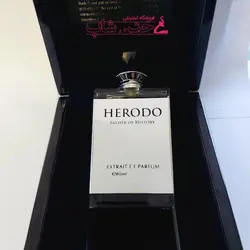 عطر هرودو کاوردانی دست ساز HERODO COVERDONI 80ml