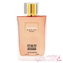 عطر ادکلن زنانه رودیر مادمازل rodier mademasel 100ml