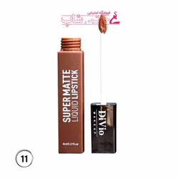 دیویو رژ مایع 24ساعته مات شماره11 divio super matte liquid lipstick 11