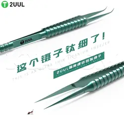 پنس سرکج و سرصاف تیتانیوم برند 2UUL