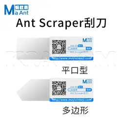 کاردک خمیر قلع Ma Ant