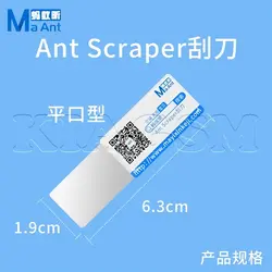 کاردک خمیر قلع Ma Ant