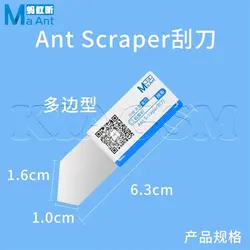 کاردک خمیر قلع Ma Ant