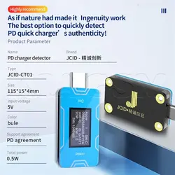 تستر شارژر آیفون JC PD Charger