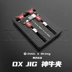 گیره برد یونیورسال 2UUL & MiJing