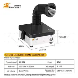 دستگاه تصفیه هوا و مکنده دود M-Triangle CP-301
