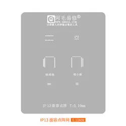 شابلون فیس آیدی (دات پروژکتور) آیفون برند AMAOE