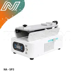 سپراتور فک متحرک NASAN NA-SP3