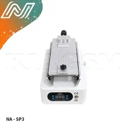 سپراتور فک متحرک NASAN NA-SP3