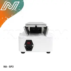 سپراتور فک متحرک NASAN NA-SP3